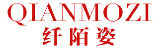 纤陌姿 