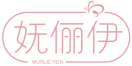 妩俪伊WURLIEYIEN 