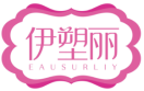 伊塑丽EAUSURLIY 