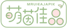 萌茵佳品MRUIEAJAPIK