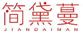 简黛蔓 