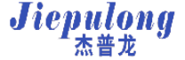 杰普龙 