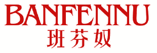 班芬奴 