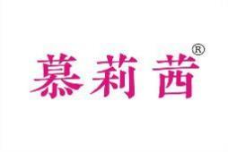 慕莉茜 
