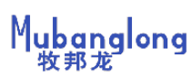牧邦龙 