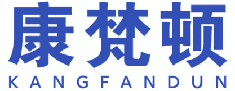 康梵顿 