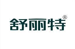 舒丽特 
