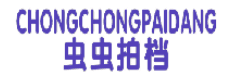 虫虫拍档