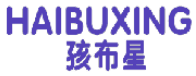 孩布星 