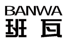 班瓦 