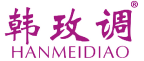 韩玫调 