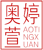 奥婷萱 