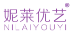 妮莱优艺 