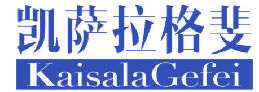 凯萨拉格斐 