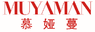 慕娅蔓 