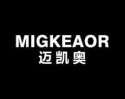 迈凯奥
MIGKEAOR 