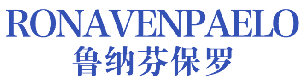 鲁纳芬保罗 RONAVENPAELO 