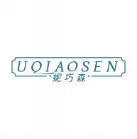 妮巧森
UQIAOSEN 