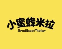 小蜜蜂米拉SMALLBEE MIELAR 