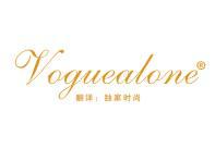 VOGUEALONE“独家时尚”