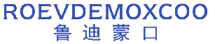 鲁迪蒙口 ROEVDEMOXCOO 