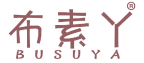 布素丫 