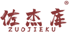 佐杰库 