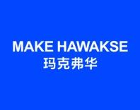 玛克弗华
MAKE HAWAKSE