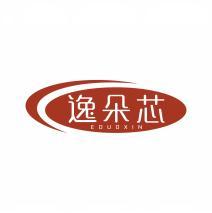 逸朵芯   EDUOXIN