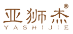 亚狮杰 