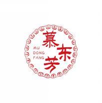 慕东芳          MU DONG FANG