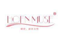 HOFN MUSE“赫本女神”