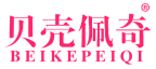 贝壳佩奇 