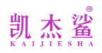凯杰鲨 