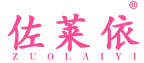 佐莱依 