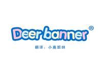 Deer Banner"小鹿班纳"