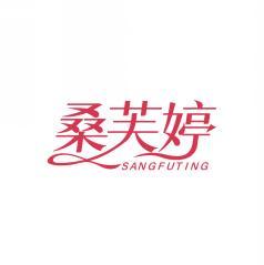 桑芙婷           SANG FU TING 