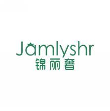 锦丽奢  JAMLYSHR 