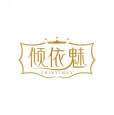 倾依魅 CHINYIMAY