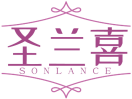圣兰喜SONLANCE 