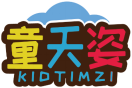 童天姿KIDTIMZI 