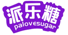 派乐糖 PALOVESUGAR