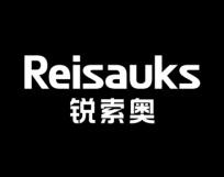 锐索奥
REISAUKS