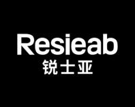 锐士亚
RESIEAB 