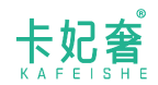 卡妃奢 