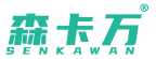 森卡万 