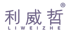 利威哲 
