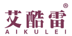 艾酷雷 