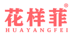 花样菲 