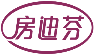 房迪芬 